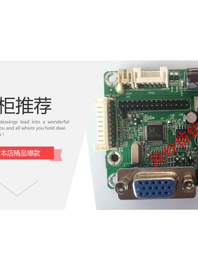 BOCT显示器LA2201主板LA22-NLT驱动板LA2200电源一体板