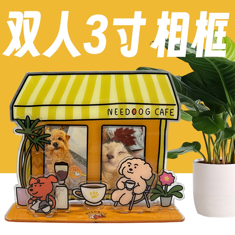 双人CP小卡追星3寸拍立得照片亚克力相框立牌小狗可爱韩系原创