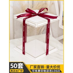 4 6 8 10 12 寸透明蛋糕盒刀叉盒空盒双层加高生日蛋糕盒子包装盒