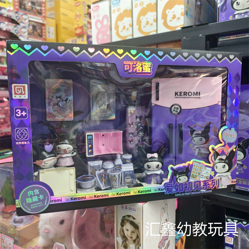 儿童厨房冰箱玩具娃娃屋女孩扮家家酒玩具套组女孩3-14岁玩具礼盒