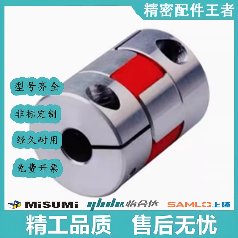 爪形梅花联轴器 夹持型 CPJC14-BL-3-3/CPJCK/CPJC40-BL替代