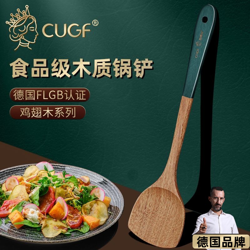 木铲不粘锅专用锅铲产木头把木质制耐高温家用鸡翅木炒菜铲子木勺