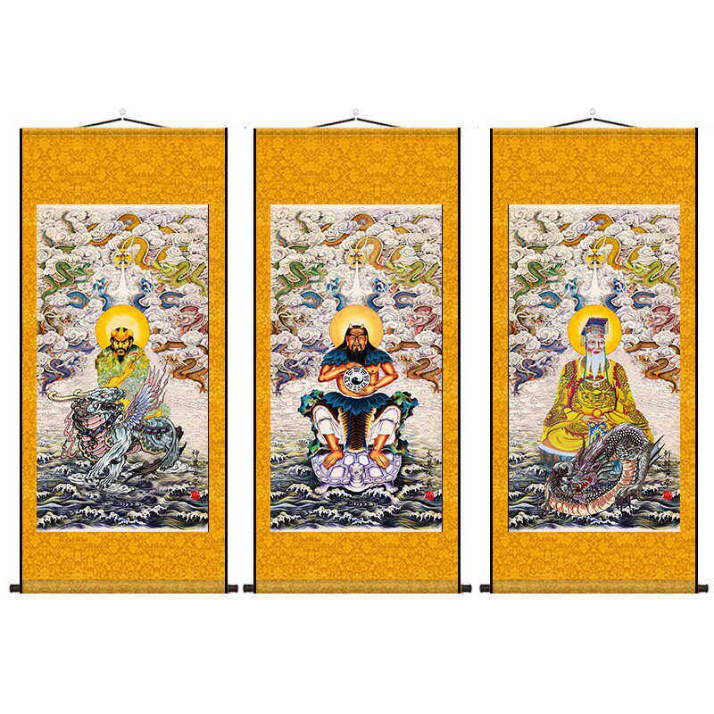 河图洛书伏羲五行福镇宅易经八卦爻相轩辕黄帝太极孔子像客厅挂画