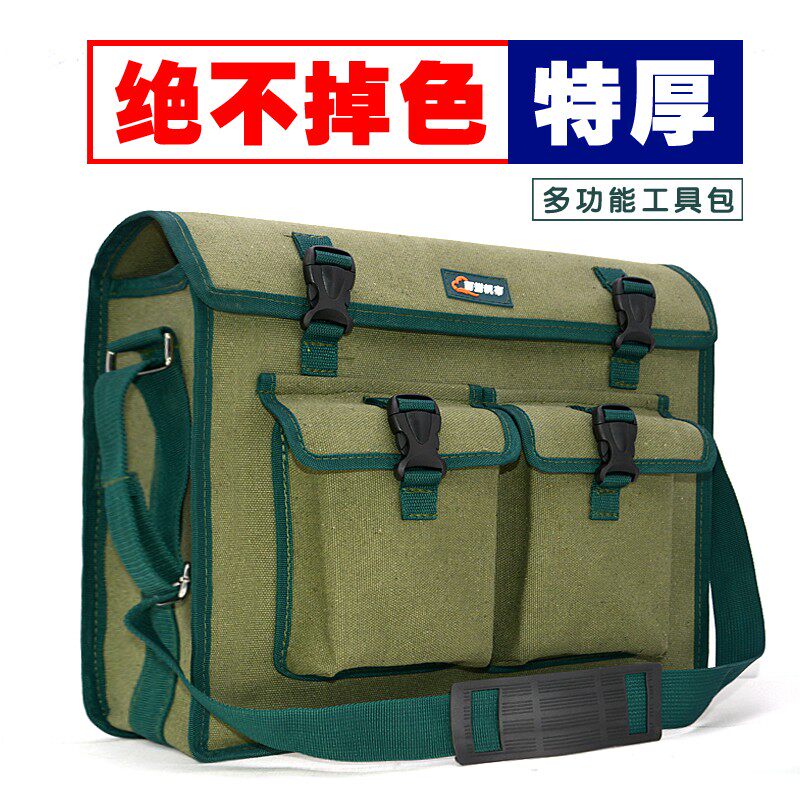 不掉色工具包加厚帆布双层工地加宽男木工兜老粗布水电工包包