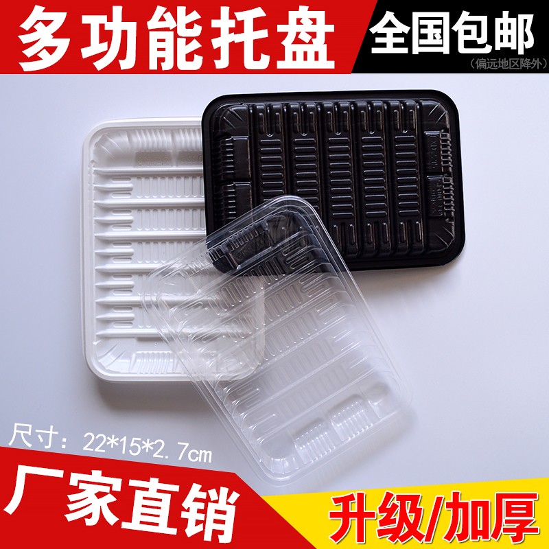 一次性生鲜托盘塑料高档绿色环保打包盒超市三文鱼水果碟2215包邮