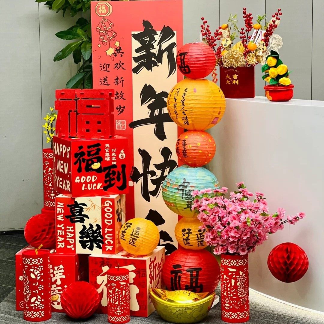 2026元旦新年装饰马年灯笼礼盒商场店铺橱窗氛围场景布置打卡道具,节庆用品/礼品,节日装扮用品,淘宝优惠券,粉丝福利购,淘宝优惠卷