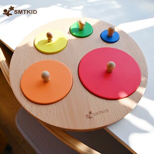 SMTKID蒙氏益智配对拼图1-2岁实木玩具手抓嵌板形状认知
