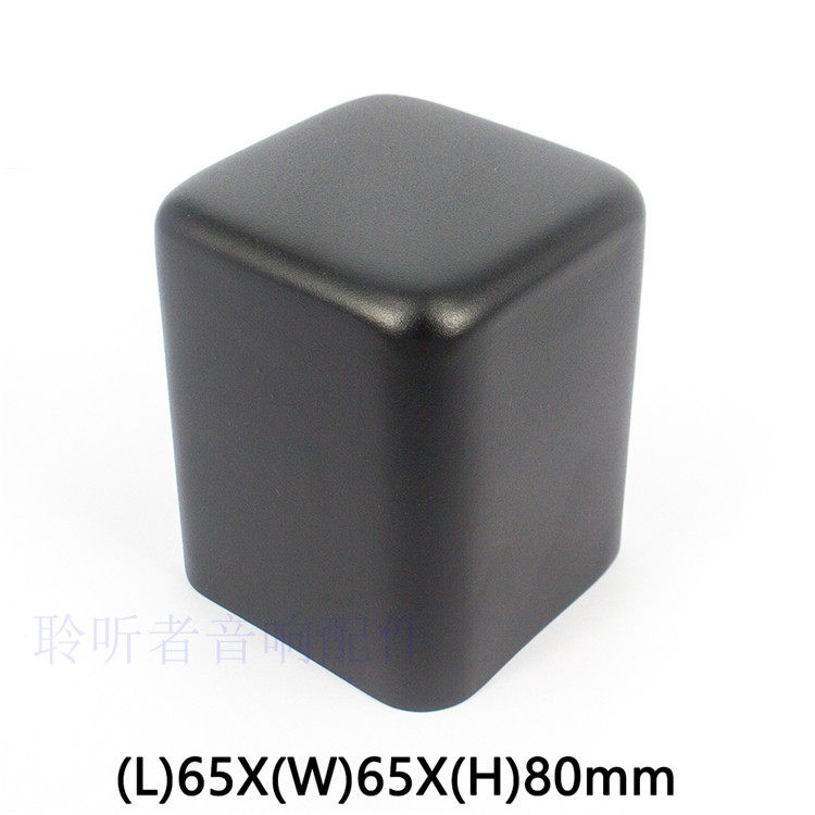 变压器拉伸牛罩 变压器屏蔽罩 主机壳机壳胆机功放隔离罩 65*65*8