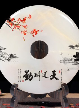 平安扣玉石摆件高档礼品创意送老师领导同事退休纪念品周年庆定制