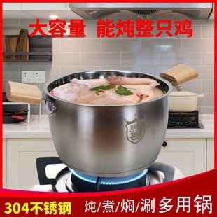 可以在电磁炉上用的汤锅家用燃气小电火锅涮子2021新款3o4不锈钢