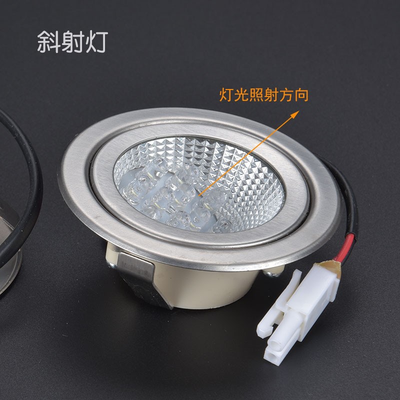 油烟机斜射灯Φ68斜向照射LED圆形灯适用于弗兰德Boloni等品牌
