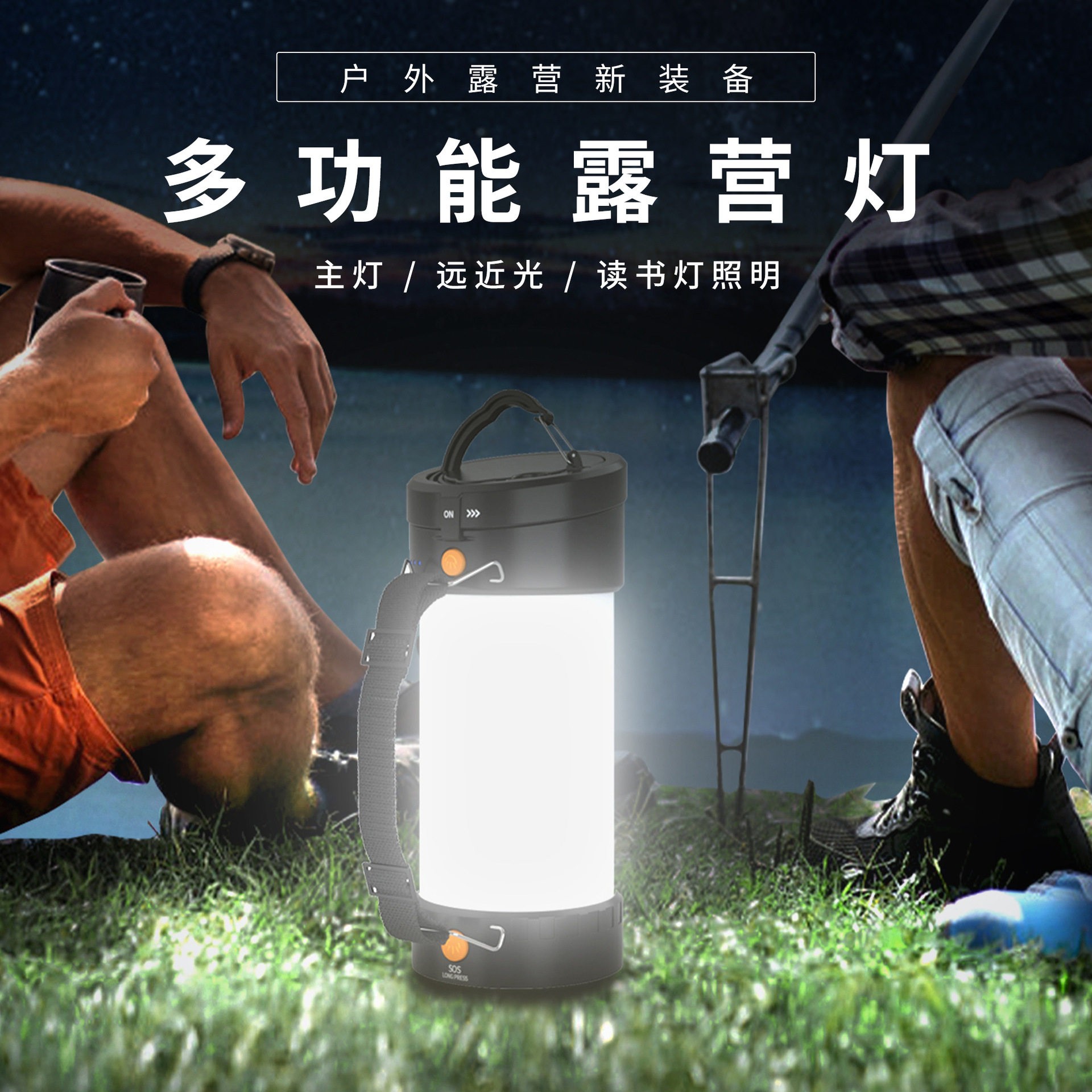户外灯照明露营灯超长续航充电挂式营地帐篷灯煤油灯野营灯气氛围