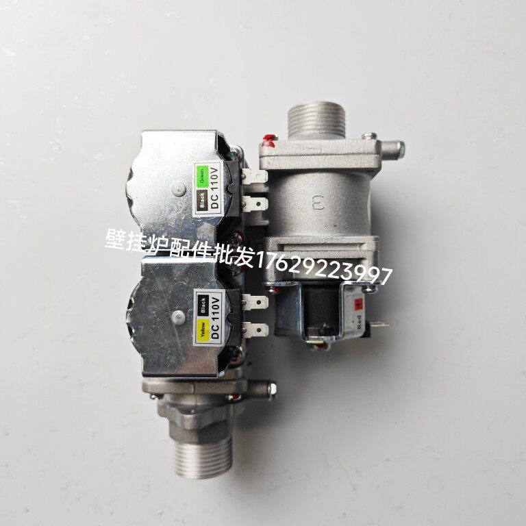 ROC诺科壁挂炉燃气比例阀 依玛 诺科壁挂炉燃气阀比例阀DC110v