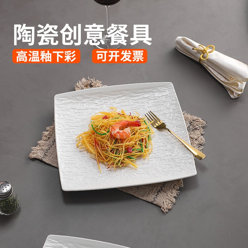 釉下彩陶瓷盘子牛排餐盘家用日式餐盘西餐餐盘义大利面盘高级感沙