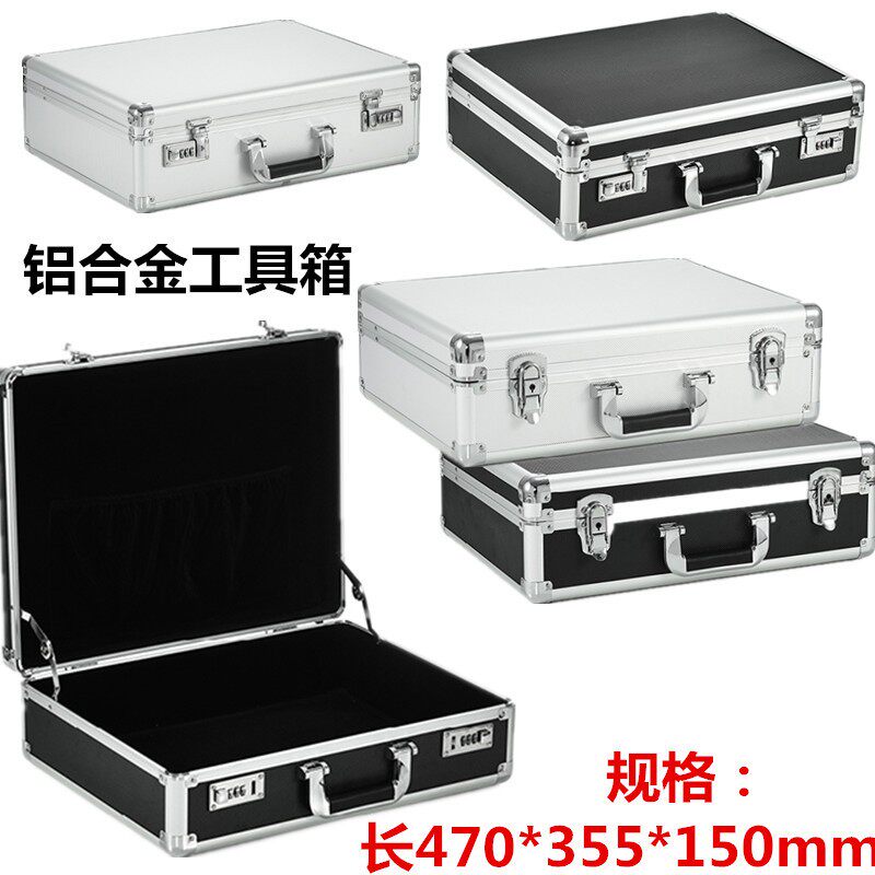 大号铝合金工具箱密码箱子手提箱证件箱收纳箱文件箱保险箱包邮