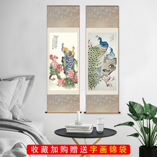 国画丹凤朝阳花鸟画孔雀开屏挂画孔雀如意富贵图客厅装饰画丝绸画