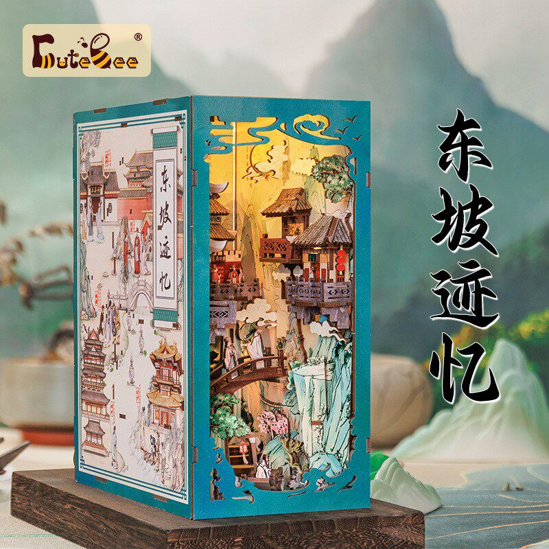 古风国潮书立模型灯创意ins风diy手工拼小屋东坡迹忆生日礼物