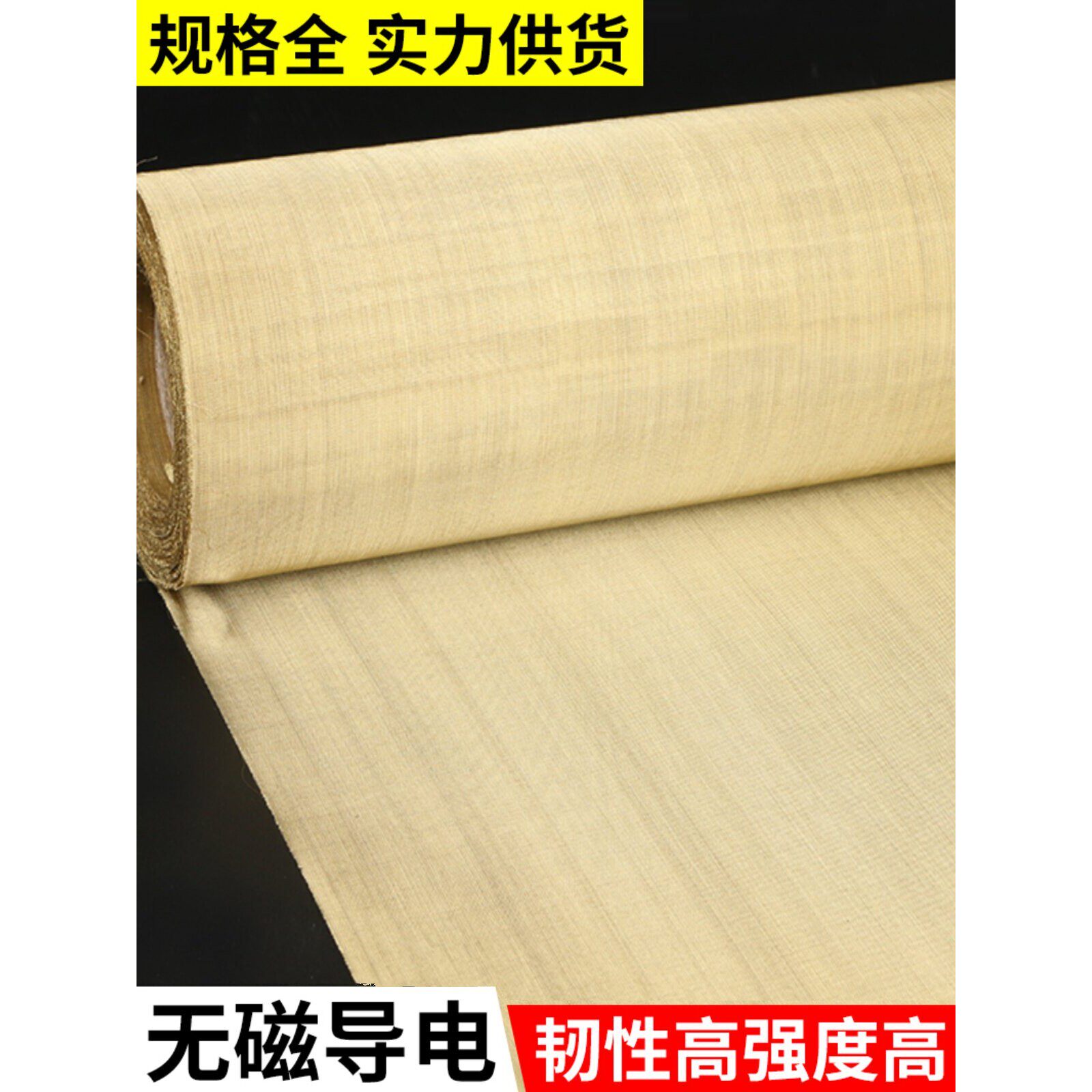 铜丝网黄铜筛网黄铜网过滤片电磁信号屏蔽网铜网布40-400目编织网