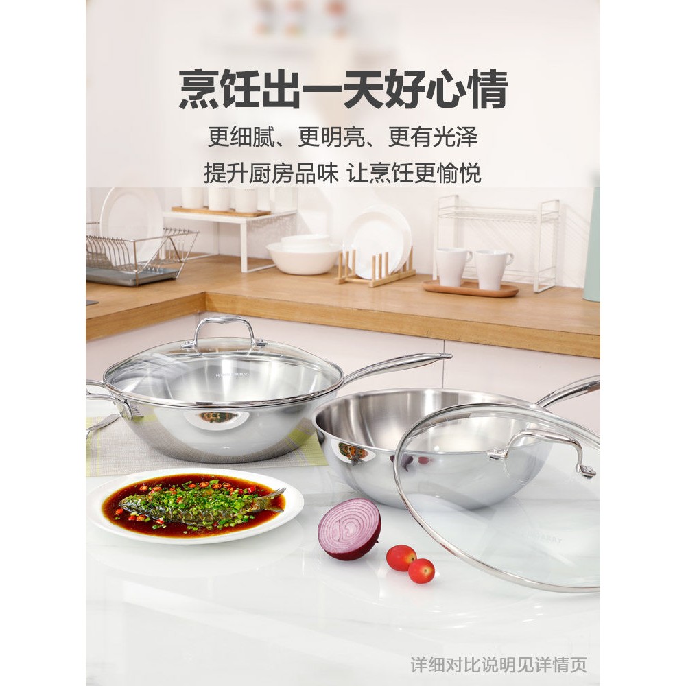 高档家用中式炒锅礼品级大容量无涂层不锈钢平底炒菜锅适用洗碗机