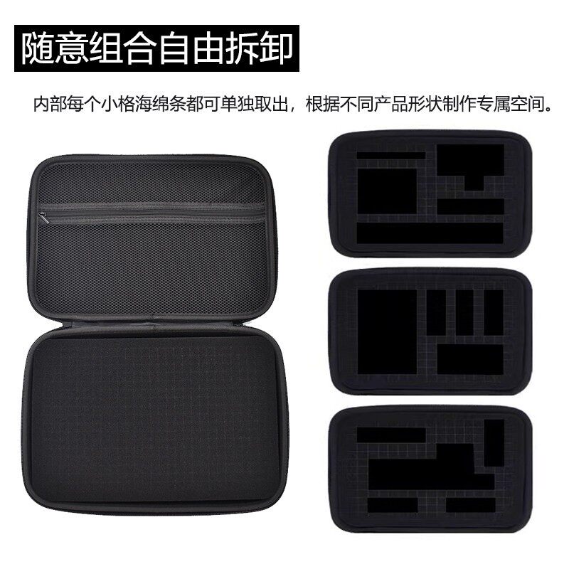 自由格收纳包DIY手提包适用於运动相机手机稳定器数码收纳可携式包