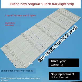 全新 原装LQ55AL88Y81/71灯条CRH-F55U82303005106CC 5灯10条