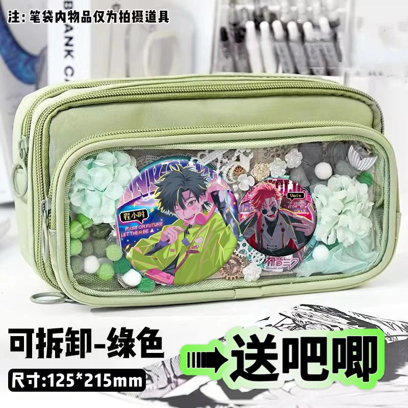 时光人痛笔袋二次元风吧唧痛包文具袋大容量透明初中生铅笔袋