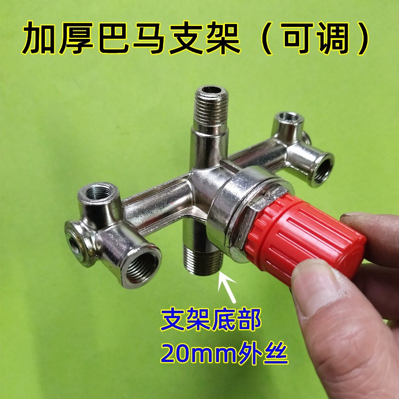空压机巴马支架总成 空气压缩机气泵配件气压开关表支架组合套装