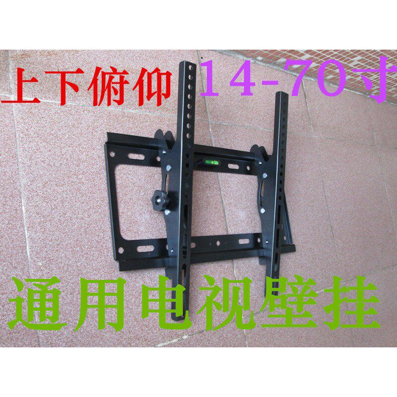 32-52寸49-60寸通用电视机可调挂架上下倾斜角度电视支架挂墙壁挂