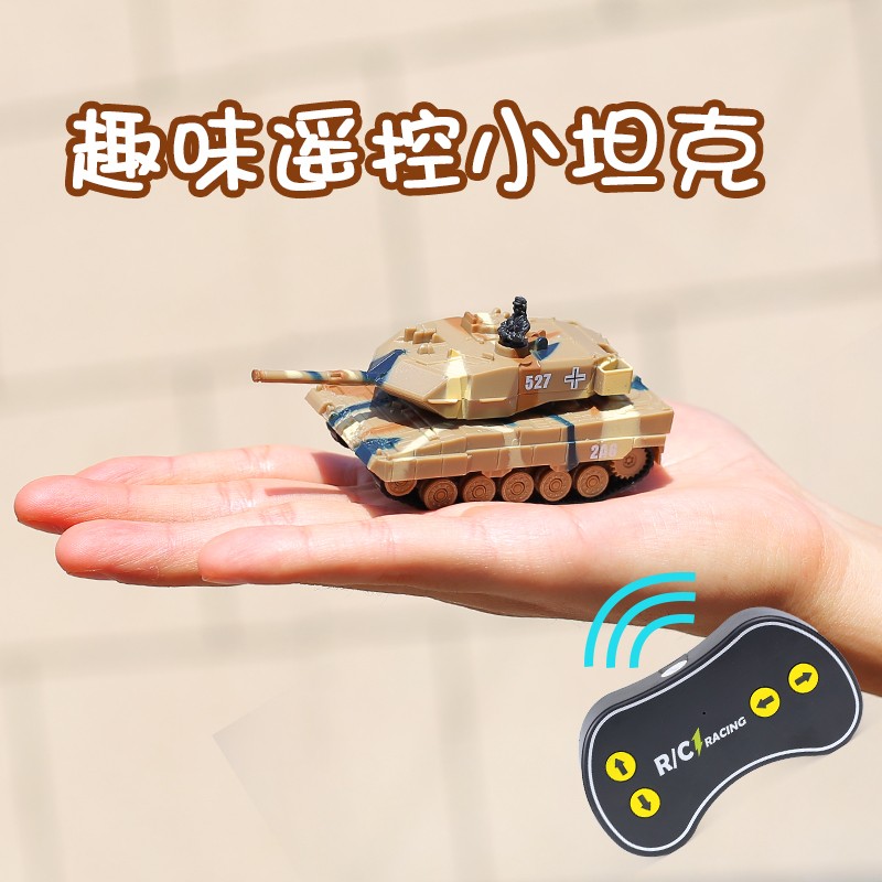 超小型迷你遥控车仿真履带式坦克男孩四通无线充电德国虎式坦克模