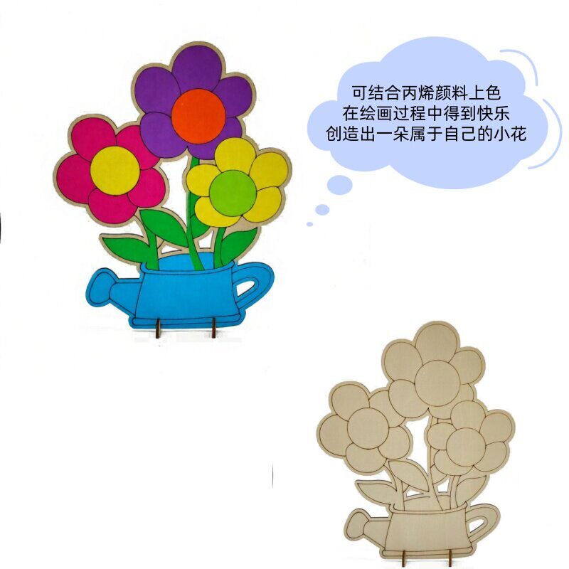 儿童手工diy手工木质立体花朵摆件幼儿园涂色绘画白胚木板花盆木