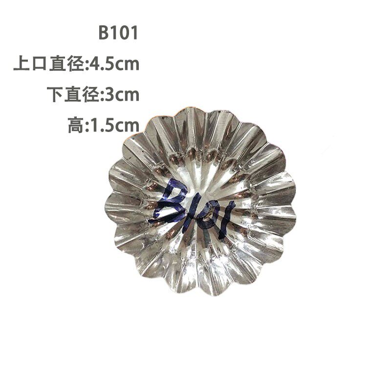 B101一次性菊花盏蛋挞锡底托法式蛋糕模具锡纸杯托烘焙工具钵仔碗