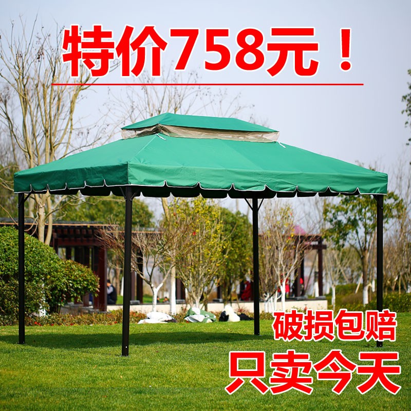 户外遮阳棚大型防雨棚四脚广告商用摆摊罗马帐篷庭院花园帐篷