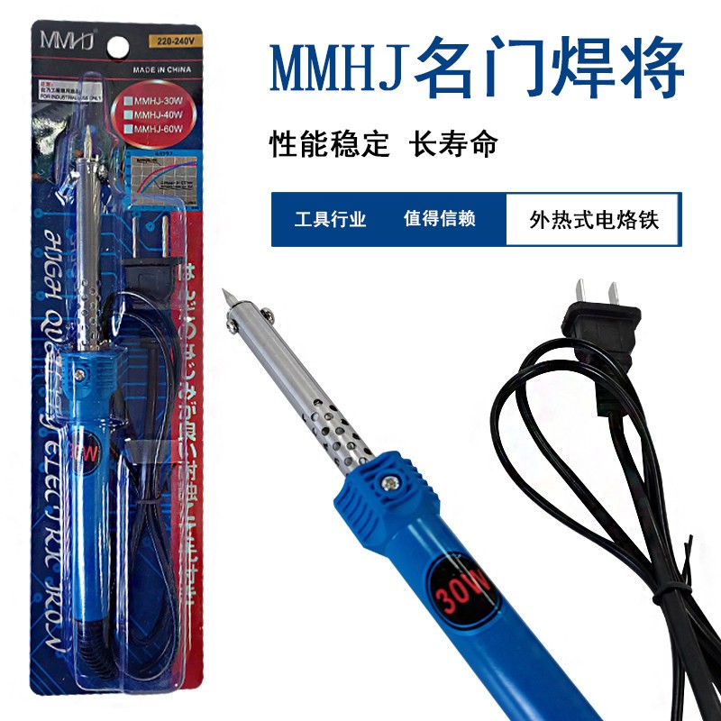 CE认证电烙铁焊接工具电烙笔家用恒温加热安全学生DIY手工