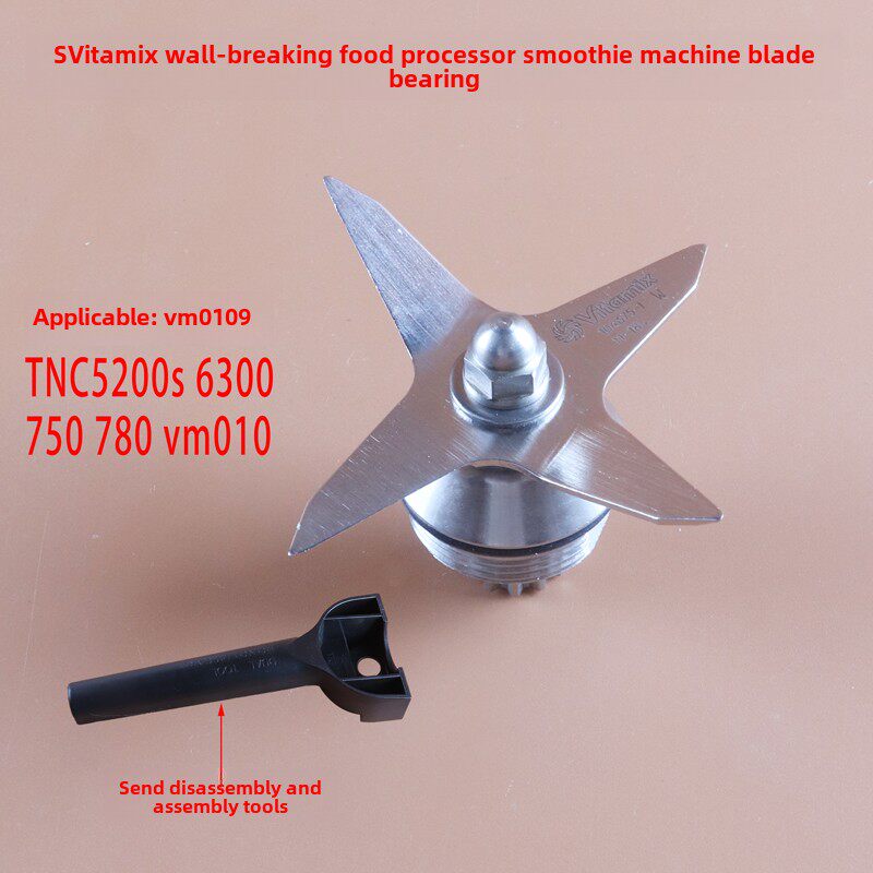VitaMix维他美仕TNC5200/6300/VM0109破壁料理机刀头配件刀俎轴承