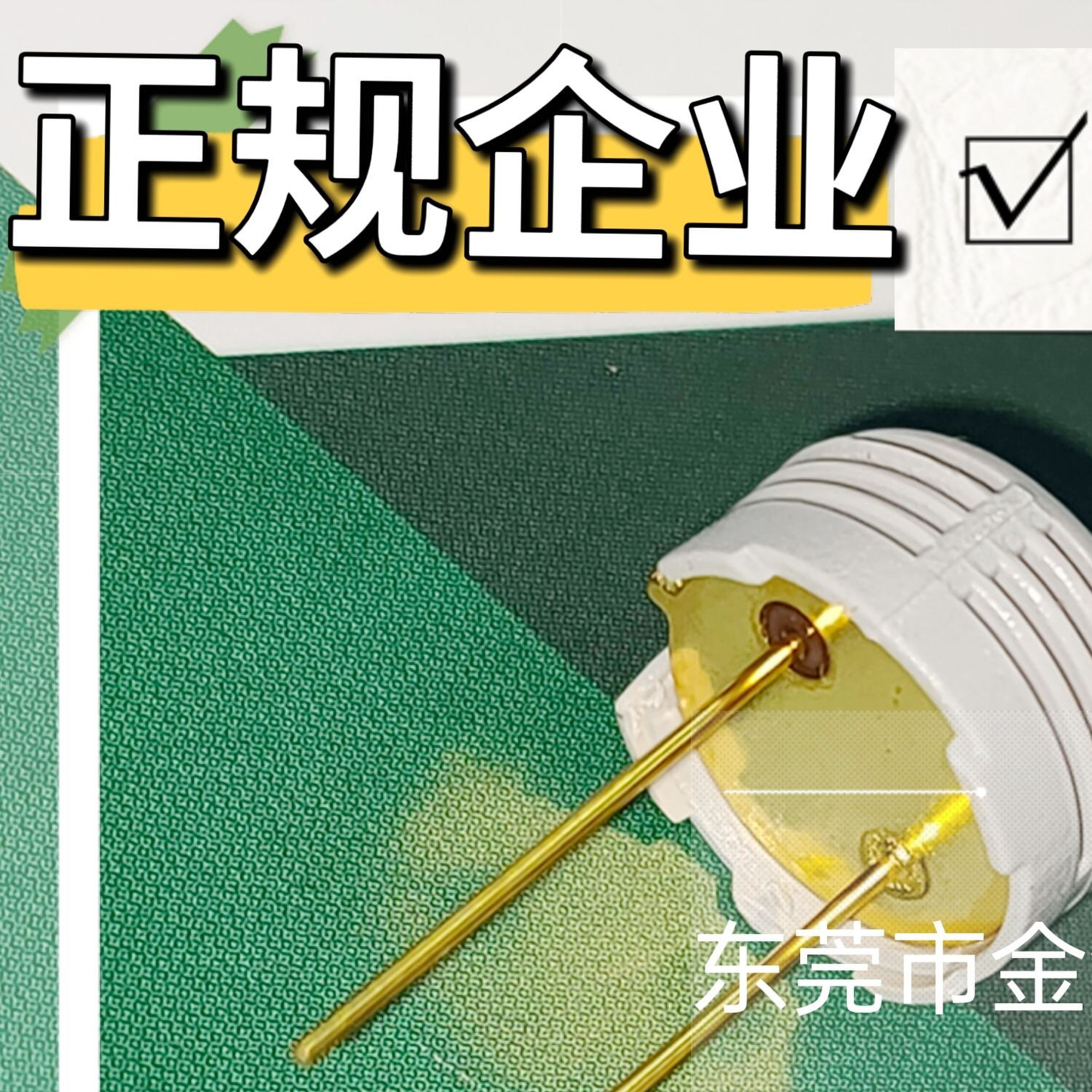 全新原装 HS1101 HS1101LF 法国湿度传感器 电容式/湿敏电容 铜脚