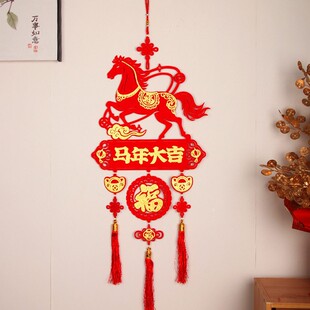 春节马年挂饰福字门挂流苏新年装饰挂件春节2026新款金马送福
