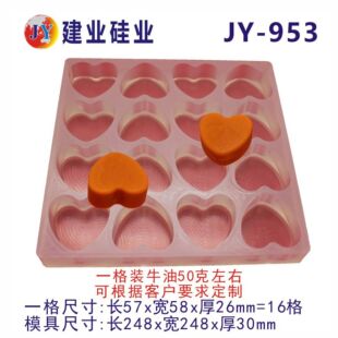 建业 创意中发白麻将模具500克火锅牛油模具石膏DIY香薰巧克力磨