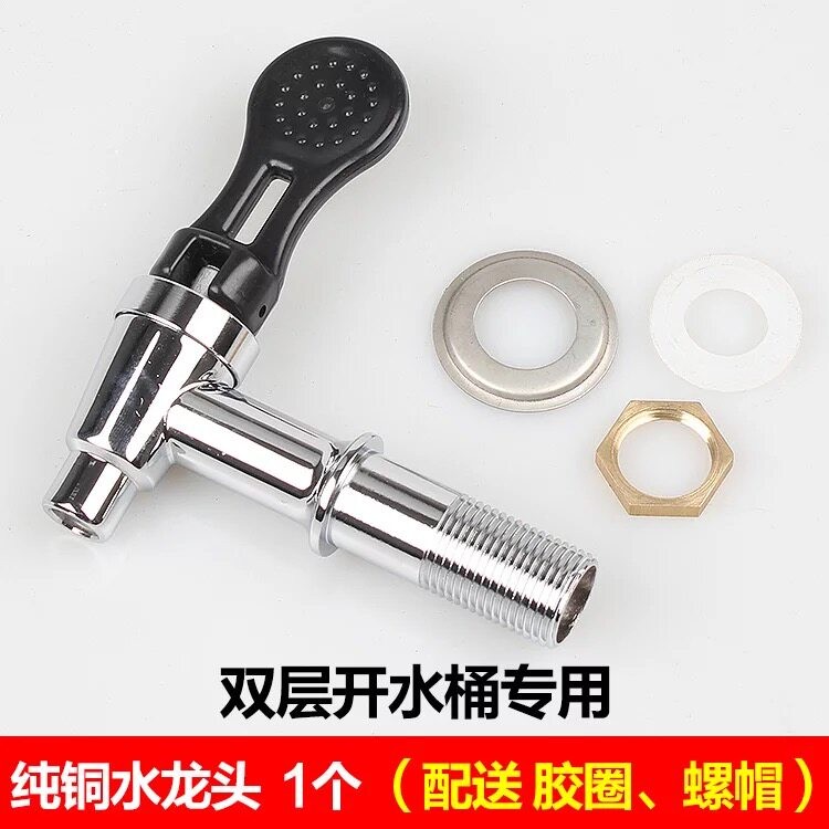 3分奶茶桶4分按压式豆浆桶保温桶水龙头开关通用莲梅配件维纳斯