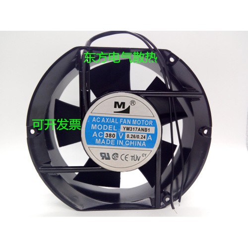 一盟 380V 0.26A 17251 YM317ANB1 150*172*51MM机柜轴流散热风扇