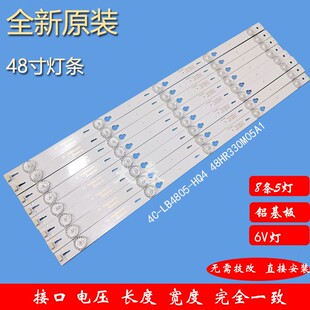 全新 B48A558U D48A710/810 L48F3800A灯条48HR330M05A1V2