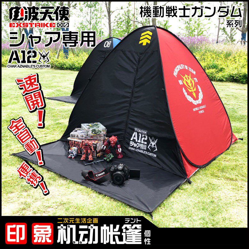 吉翁夏亚野营帐篷全自动速开帐篷户外防晒可携式摺叠情侣二次元帐