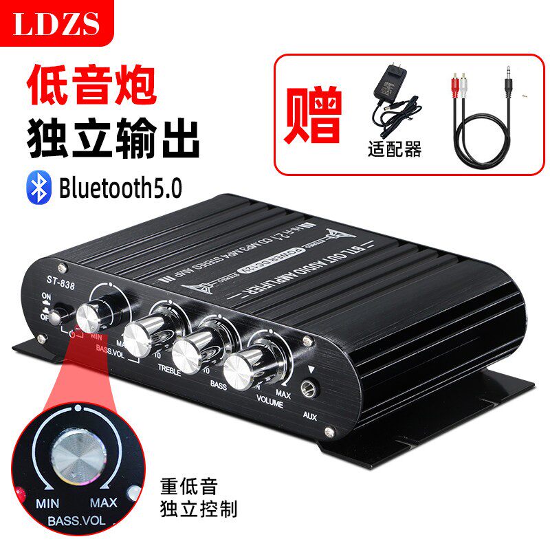 新款超低音炮2.1声道桌面迷你小型蓝牙功放机DC12V/220V家用功放