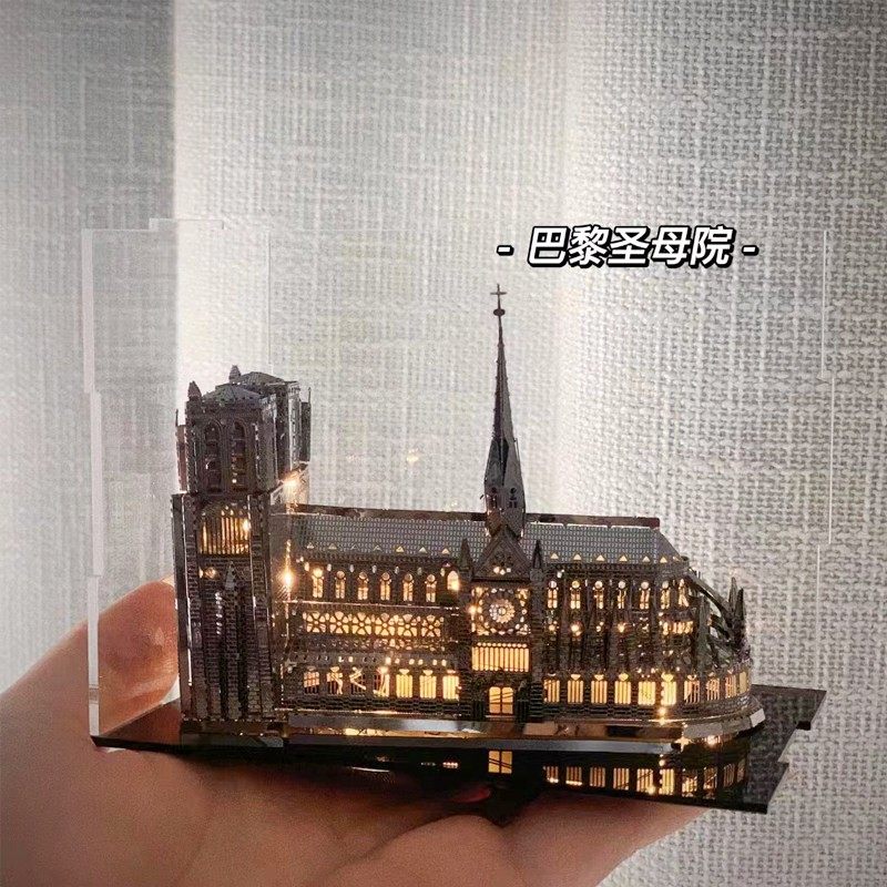 巴黎圣母院 3D立体金属拼图DIY手工益智建筑模型解压玩具朋友礼物