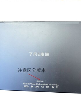 了凡E本通N888（3.1/3.2学习平板手写屏触摸屏外屏显示内屏幕内屏