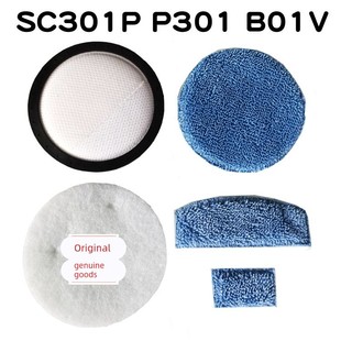 莱克吸尘打蜡机SC301P P301地板抛光片齿轮旋钮电机泵手柄杆配件