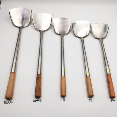 石羊友生手工手打不锈钢加厚型厨铲饭店厨师炒铲锅铲菜铲子