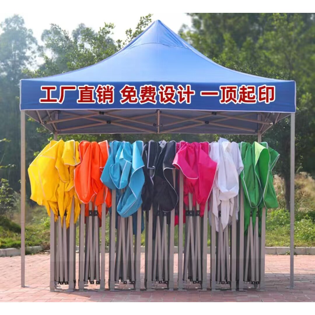 四角伞帐篷户外摆摊用雨棚摺叠伸缩遮阳棚防雨蓬广告四脚地摊雨篷