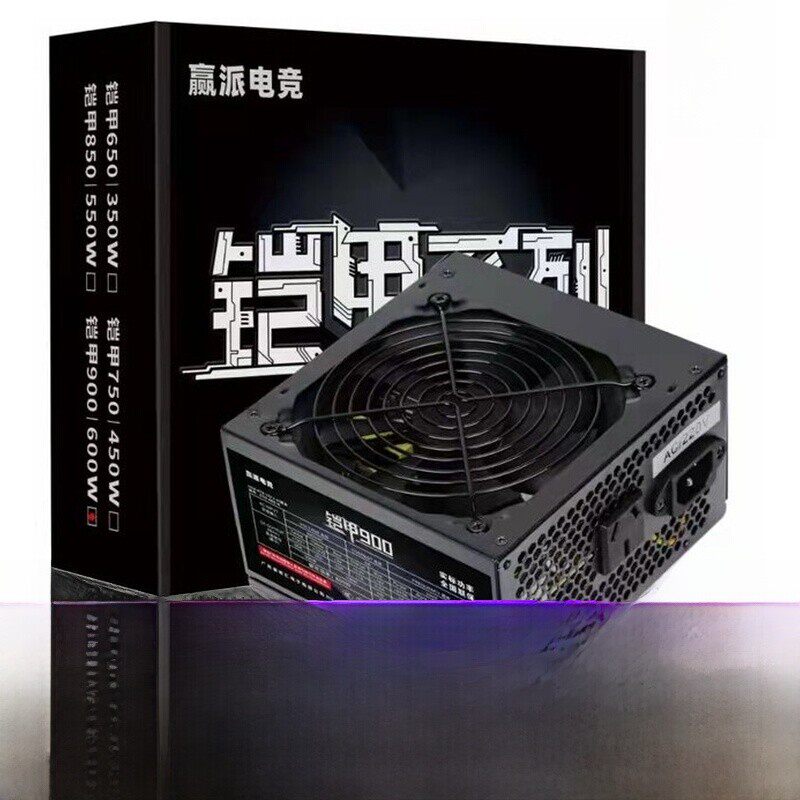赢派台式电脑电源X99 X79双路CPU主板电源额定600W静音风扇主动式