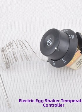 包邮 电热鸡蛋仔机温控器 蛋仔机配件温度旋钮面板铁丝配件温控器