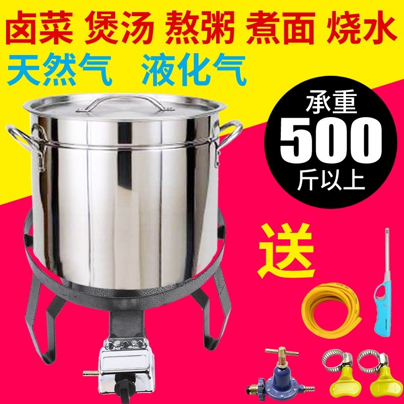 商用猛火燃气灶煲汤炉液化气灶天然气煲粥熬汤卤肉汤桶炉矮汤灶台